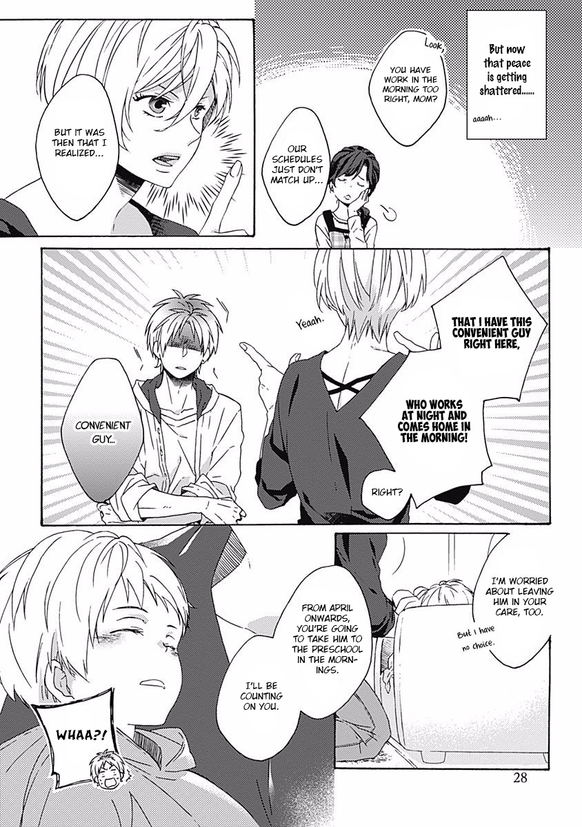 Orokamono Ga Koi O Shitara Chapter 1 #30