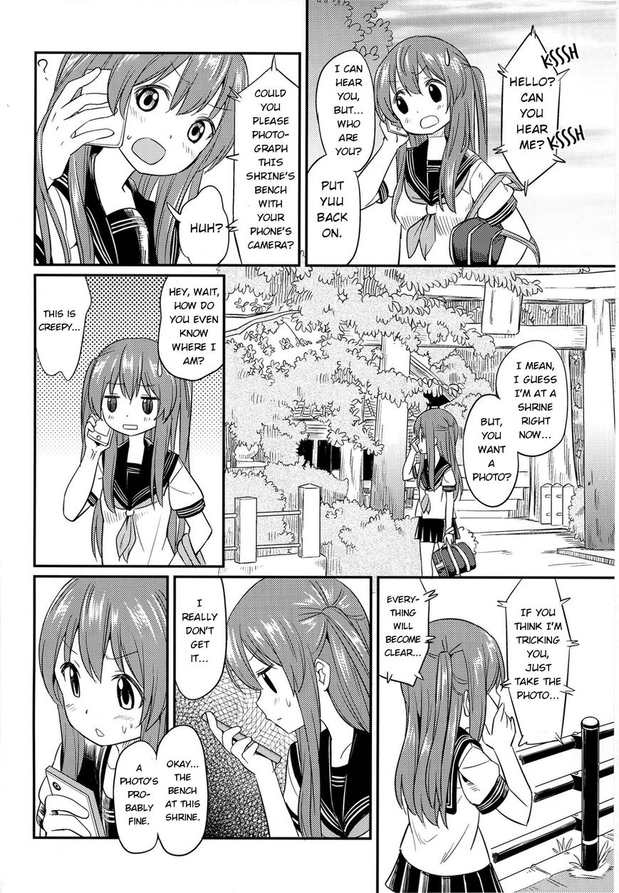 Pukuyuri Chapter 3 #2