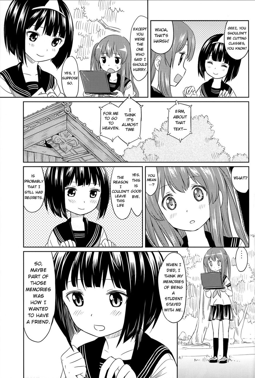 Pukuyuri Chapter 3 #17