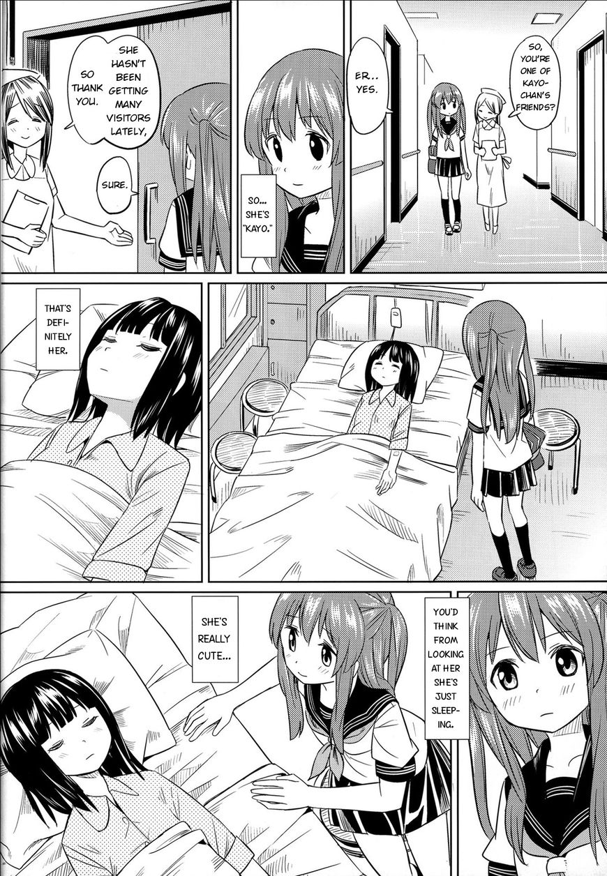 Pukuyuri Chapter 3 #24