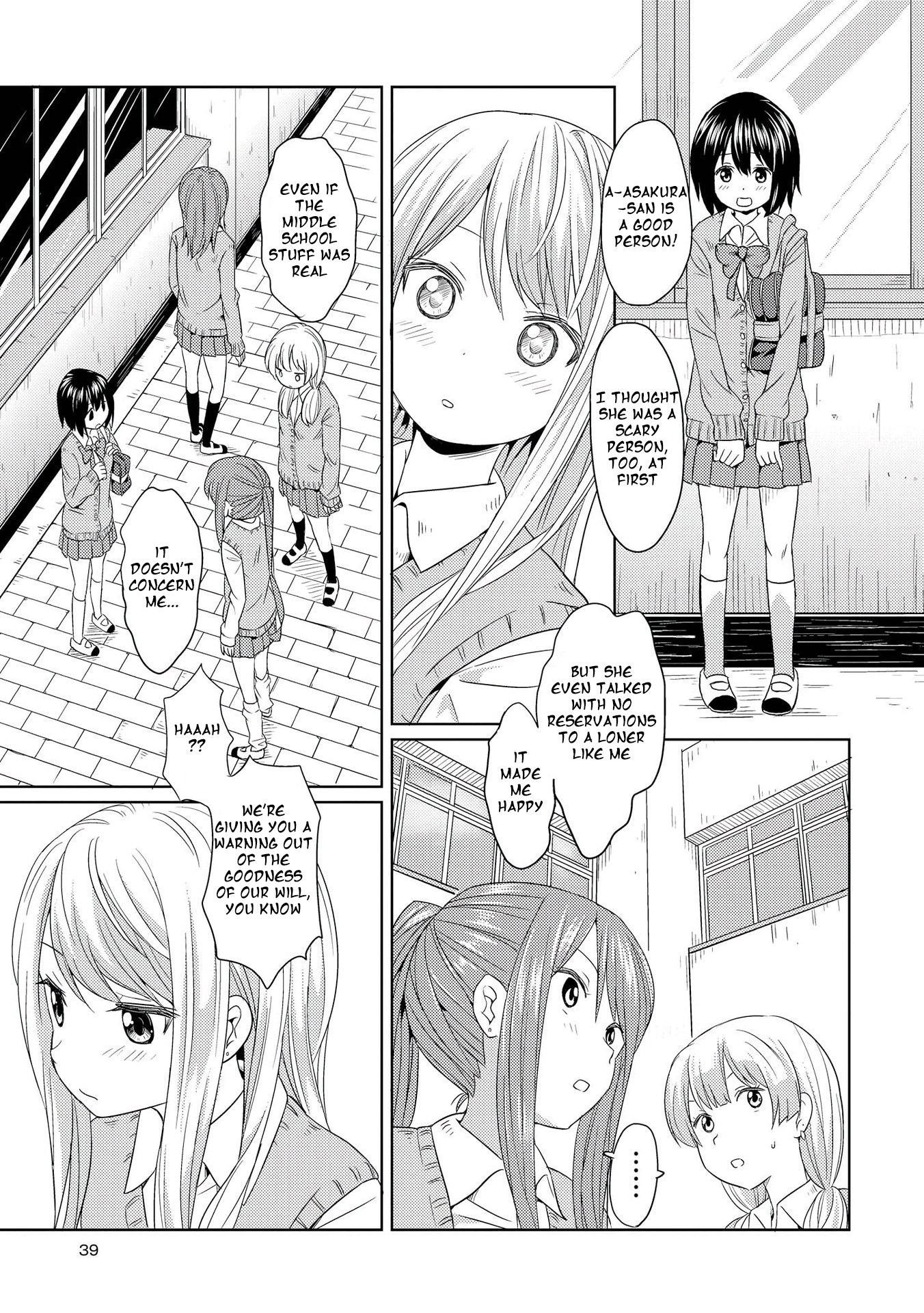 Pukuyuri Chapter 2 #11