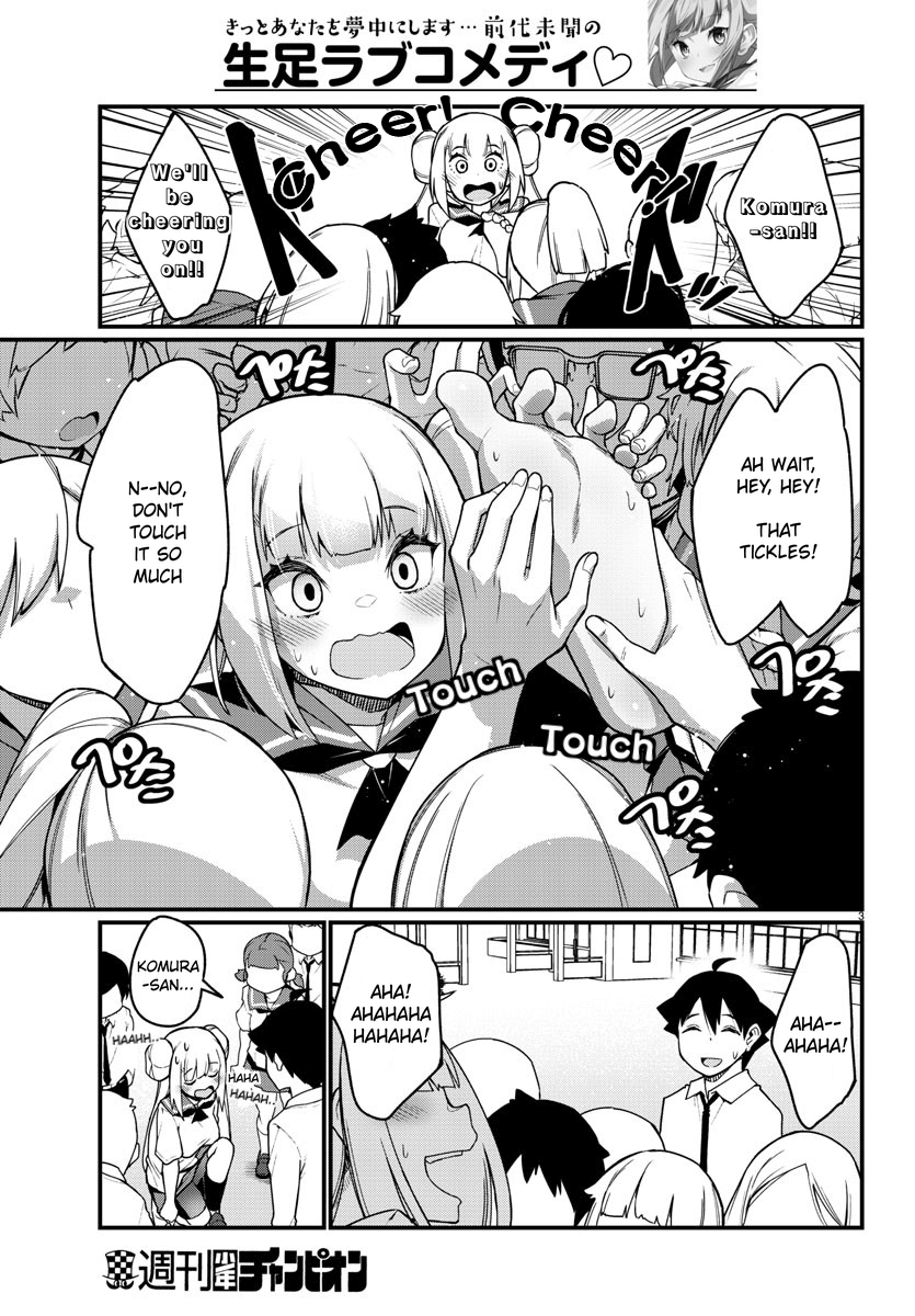 Ashigei Shoujo Komura-San Chapter 56 #4