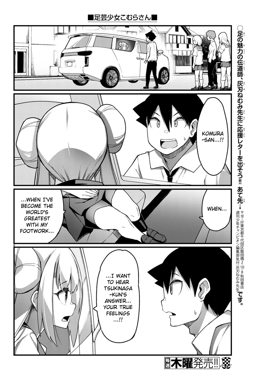 Ashigei Shoujo Komura-San Chapter 56 #7