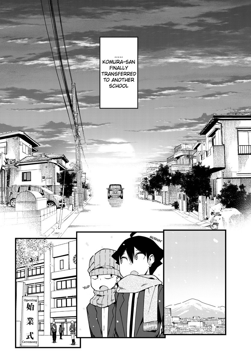 Ashigei Shoujo Komura-San Chapter 56 #9