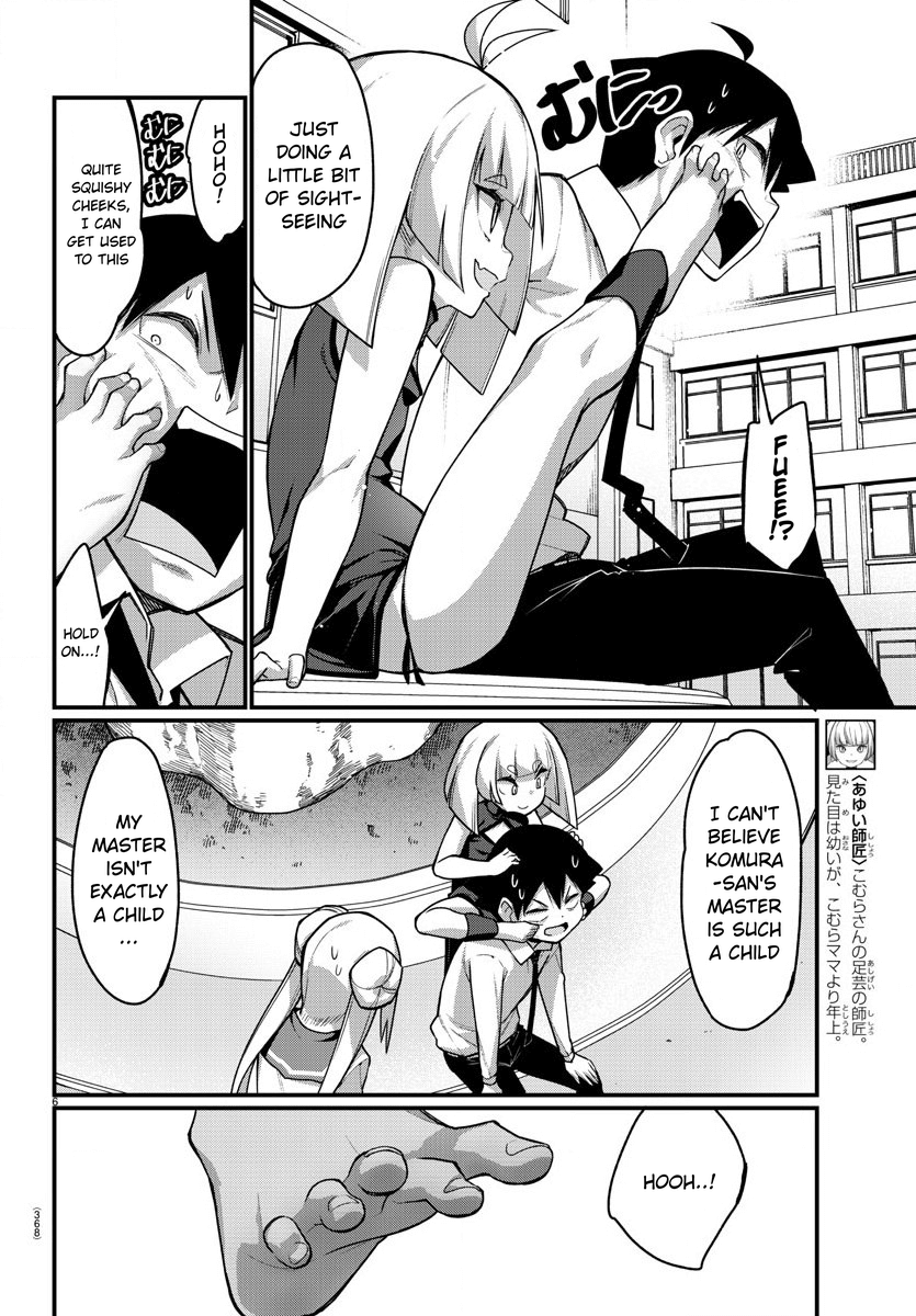 Ashigei Shoujo Komura-San Chapter 54 #7