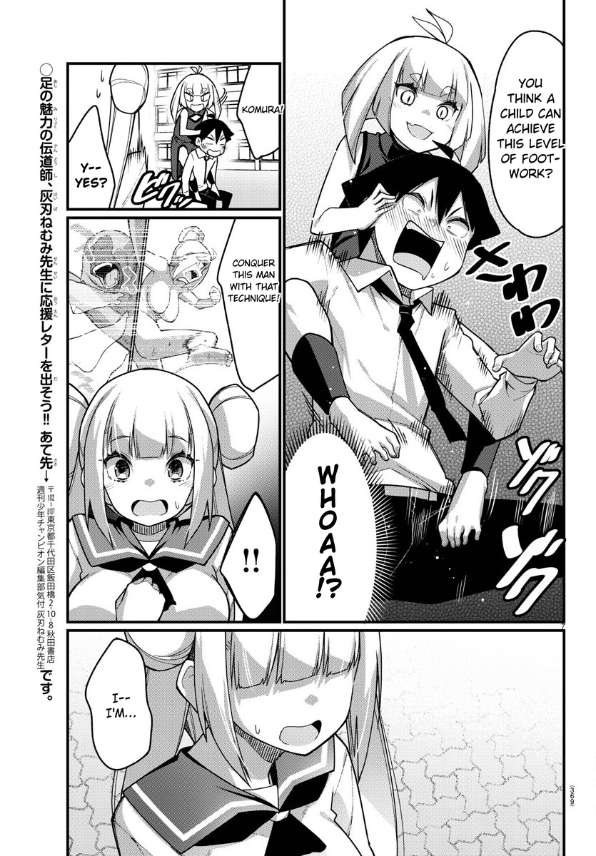 Ashigei Shoujo Komura-San Chapter 54 #8