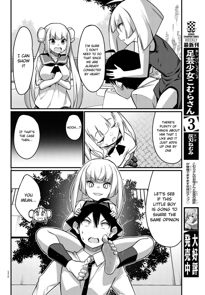 Ashigei Shoujo Komura-San Chapter 54 #9