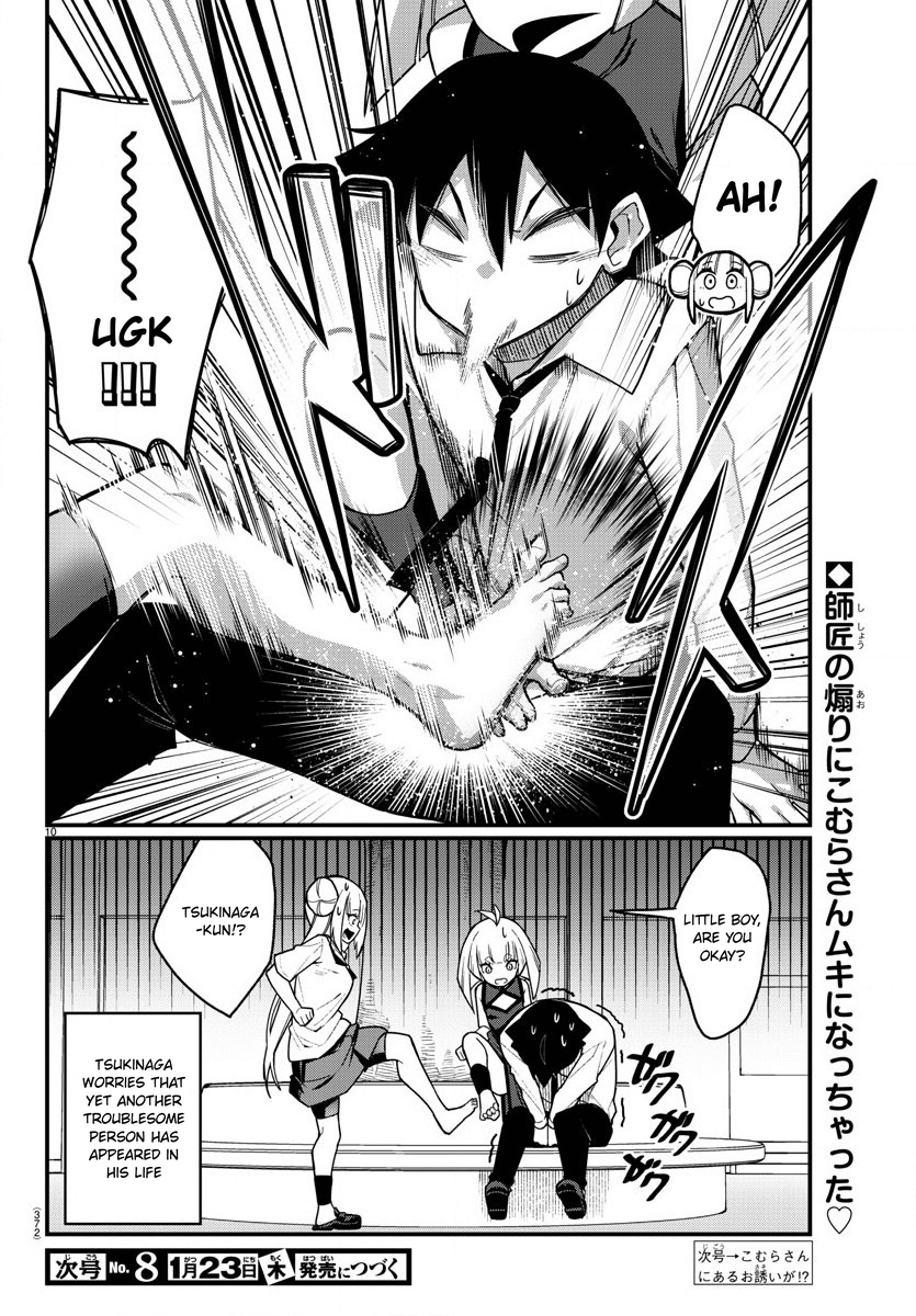 Ashigei Shoujo Komura-San Chapter 54 #11
