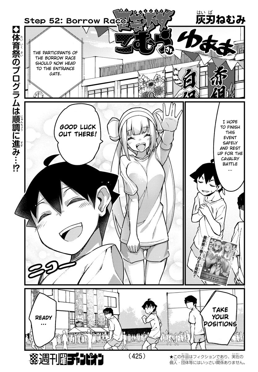 Ashigei Shoujo Komura-San Chapter 52 #2