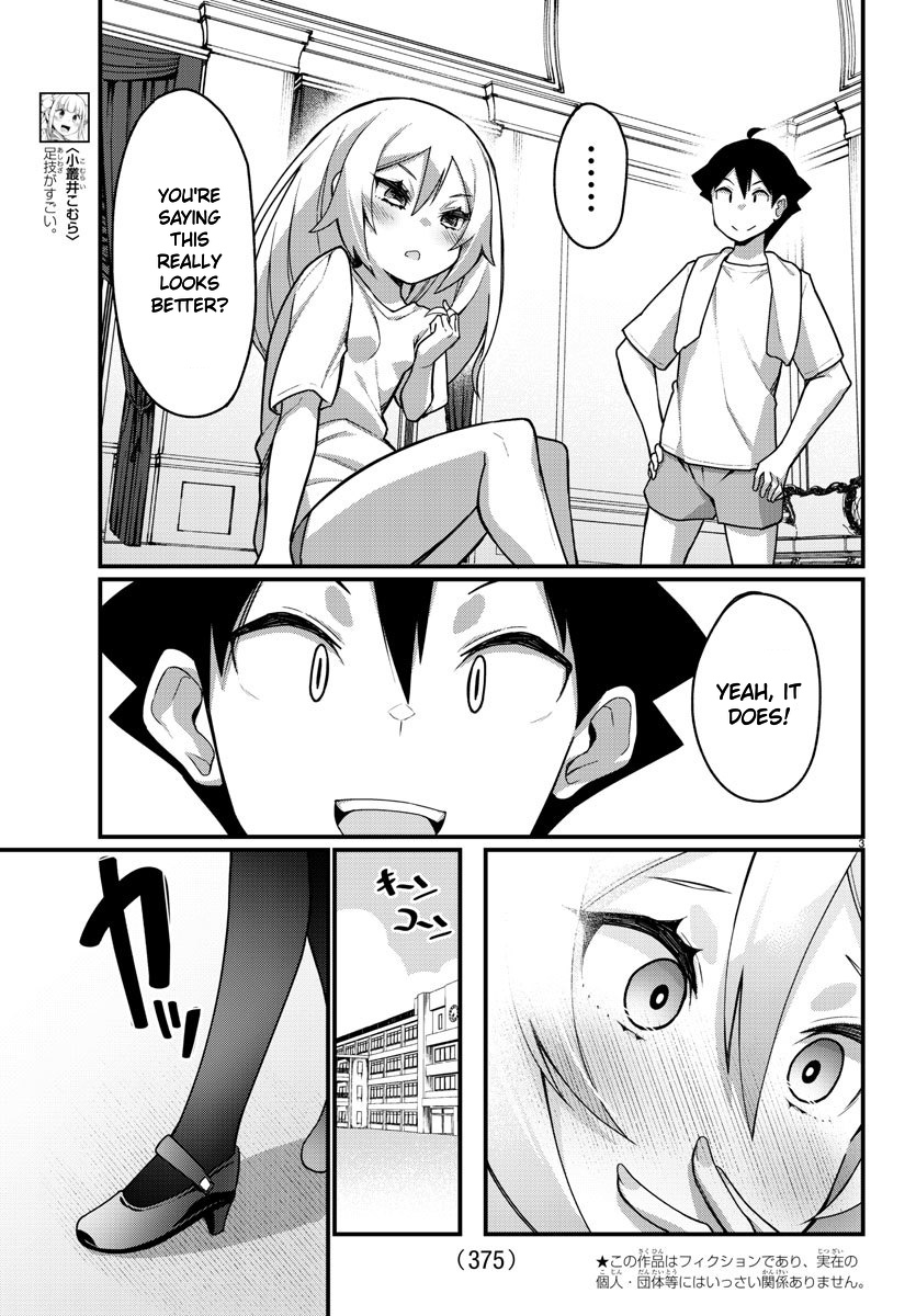 Ashigei Shoujo Komura-San Chapter 49 #4