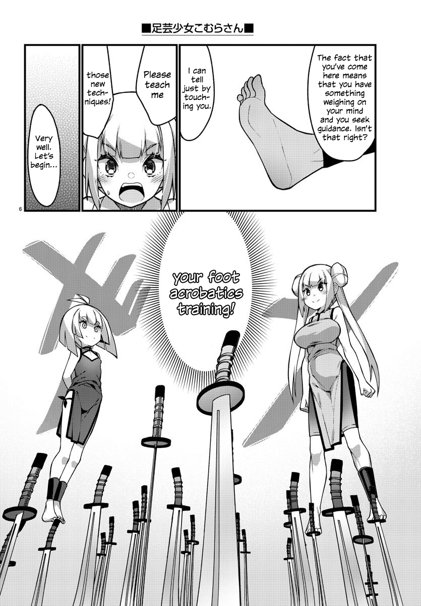 Ashigei Shoujo Komura-San Chapter 44 #6