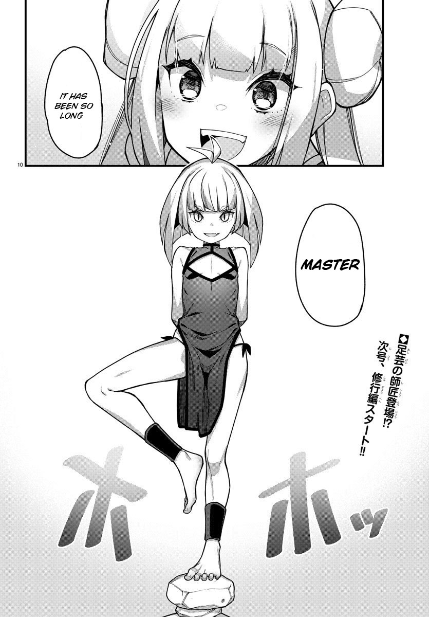 Ashigei Shoujo Komura-San Chapter 43 #10