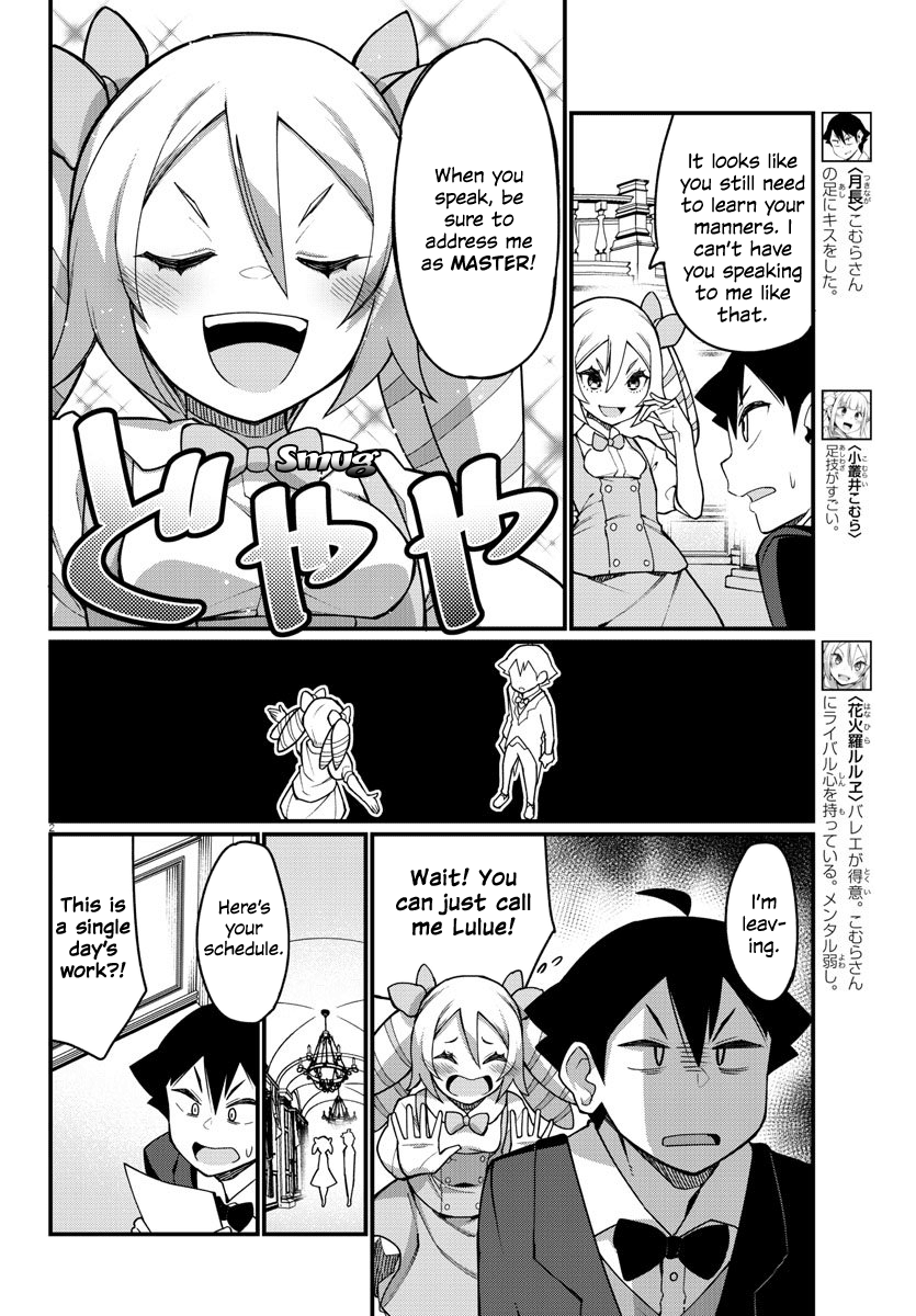 Ashigei Shoujo Komura-San Chapter 42 #2