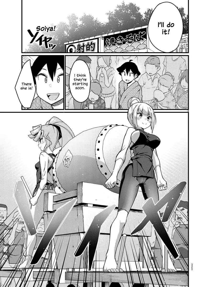 Ashigei Shoujo Komura-San Chapter 40 #3