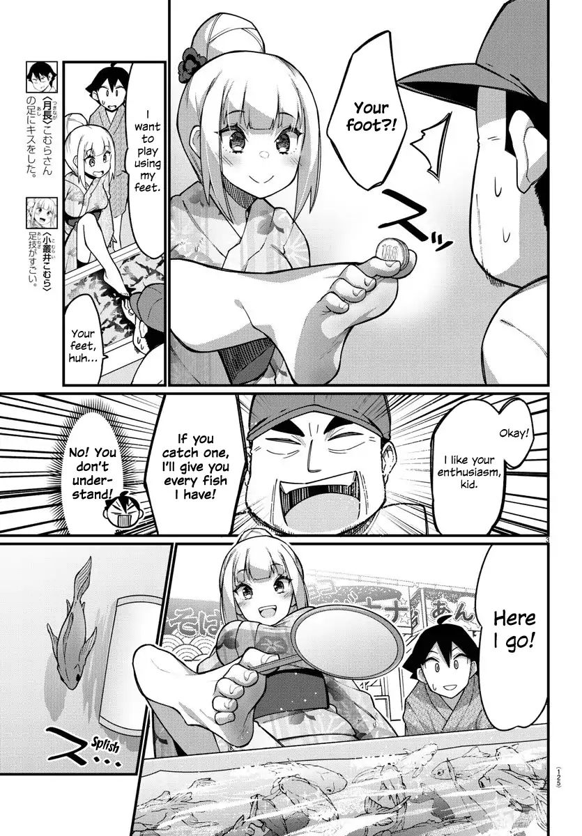 Ashigei Shoujo Komura-San Chapter 39 #3