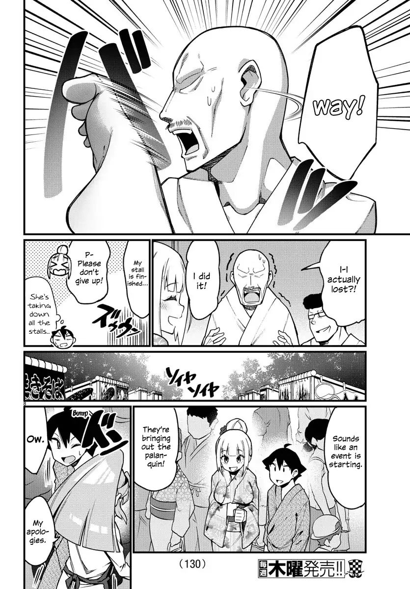 Ashigei Shoujo Komura-San Chapter 39 #8