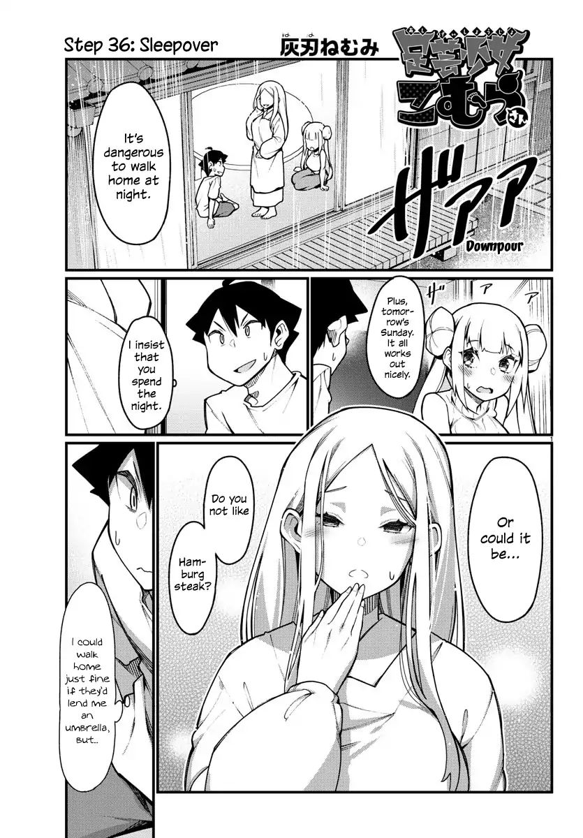 Ashigei Shoujo Komura-San Chapter 36 #1