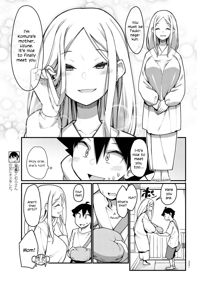 Ashigei Shoujo Komura-San Chapter 35 #3