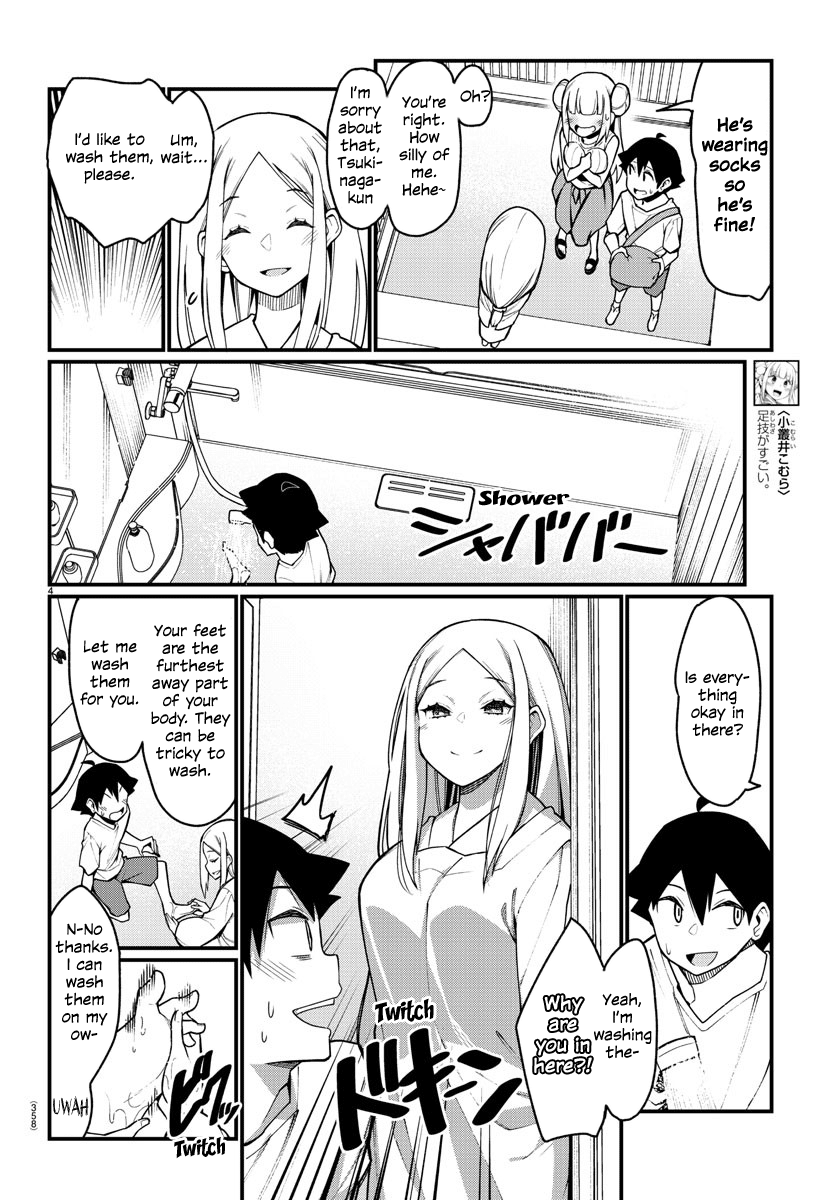 Ashigei Shoujo Komura-San Chapter 35 #4