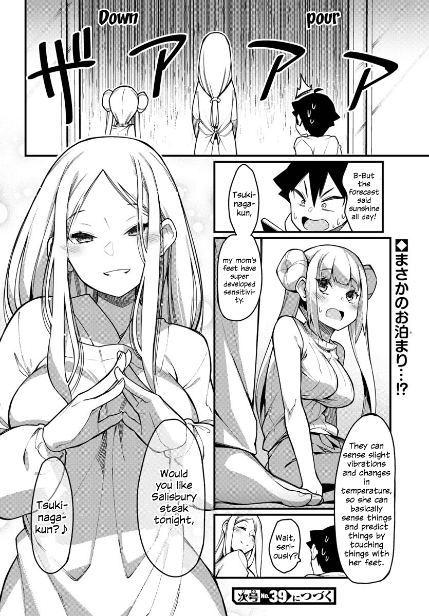 Ashigei Shoujo Komura-San Chapter 35 #10