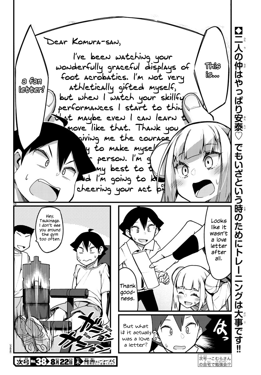 Ashigei Shoujo Komura-San Chapter 34 #10