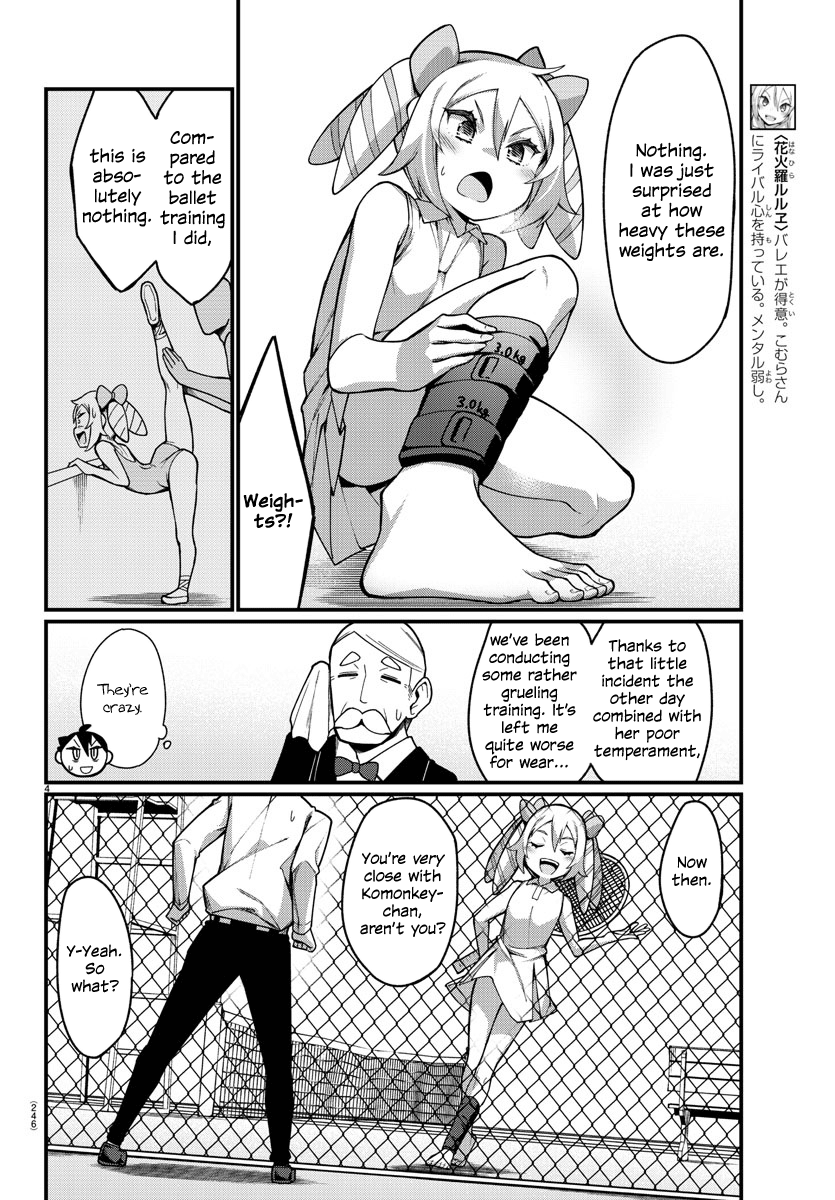 Ashigei Shoujo Komura-San Chapter 32 #4