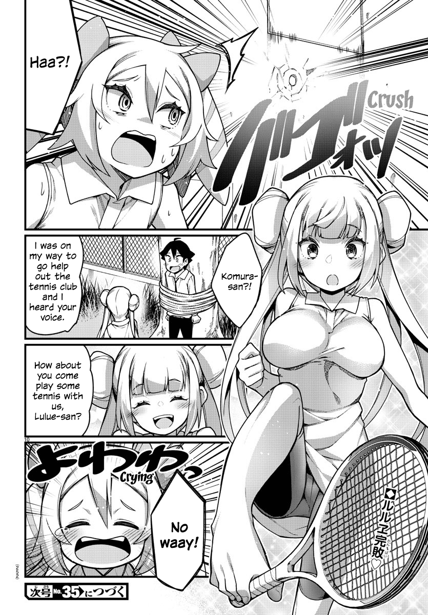 Ashigei Shoujo Komura-San Chapter 32 #10