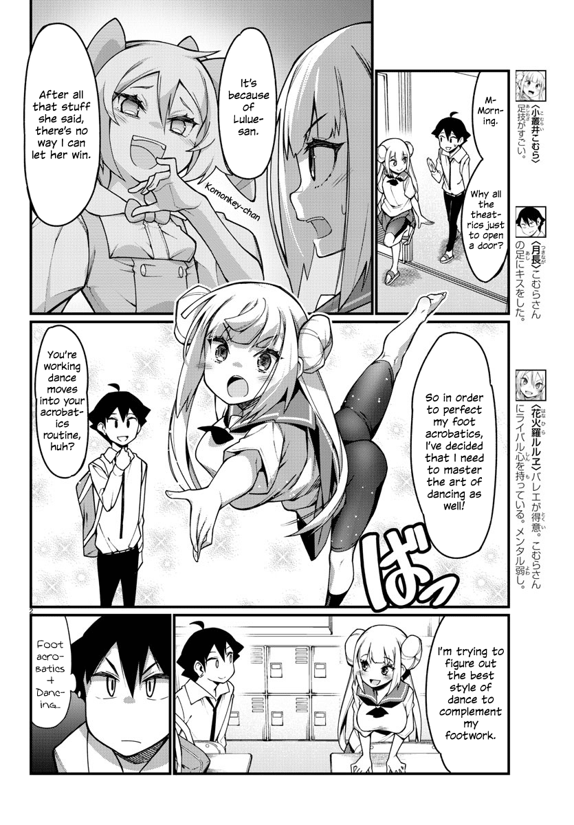 Ashigei Shoujo Komura-San Chapter 31 #2