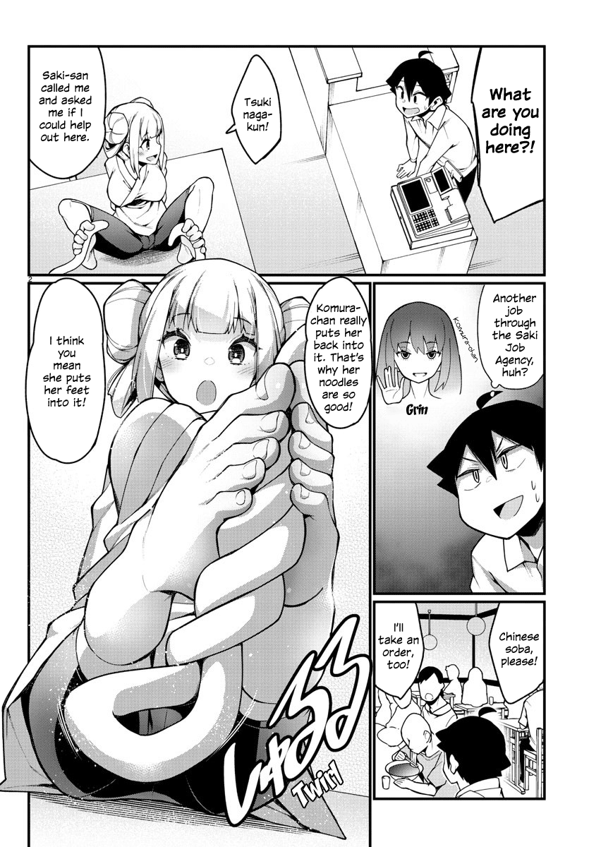 Ashigei Shoujo Komura-San Chapter 29 #2