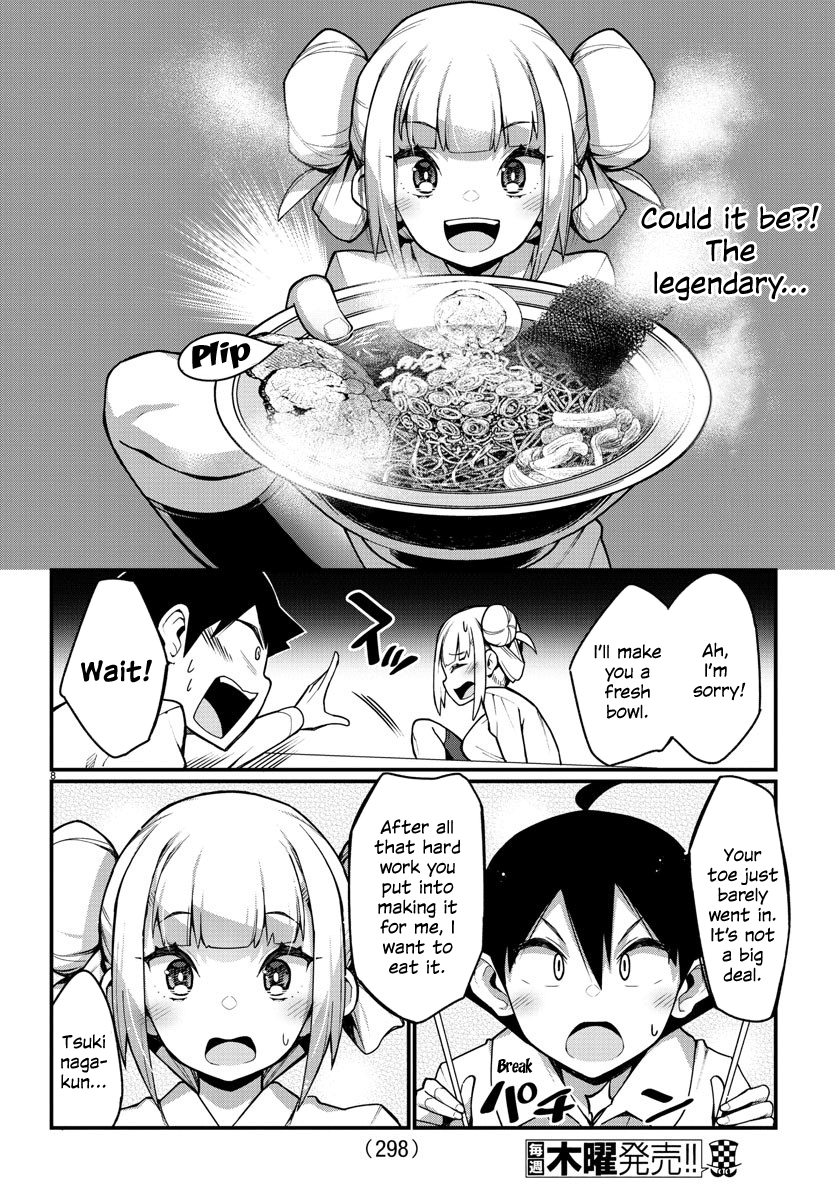 Ashigei Shoujo Komura-San Chapter 29 #8