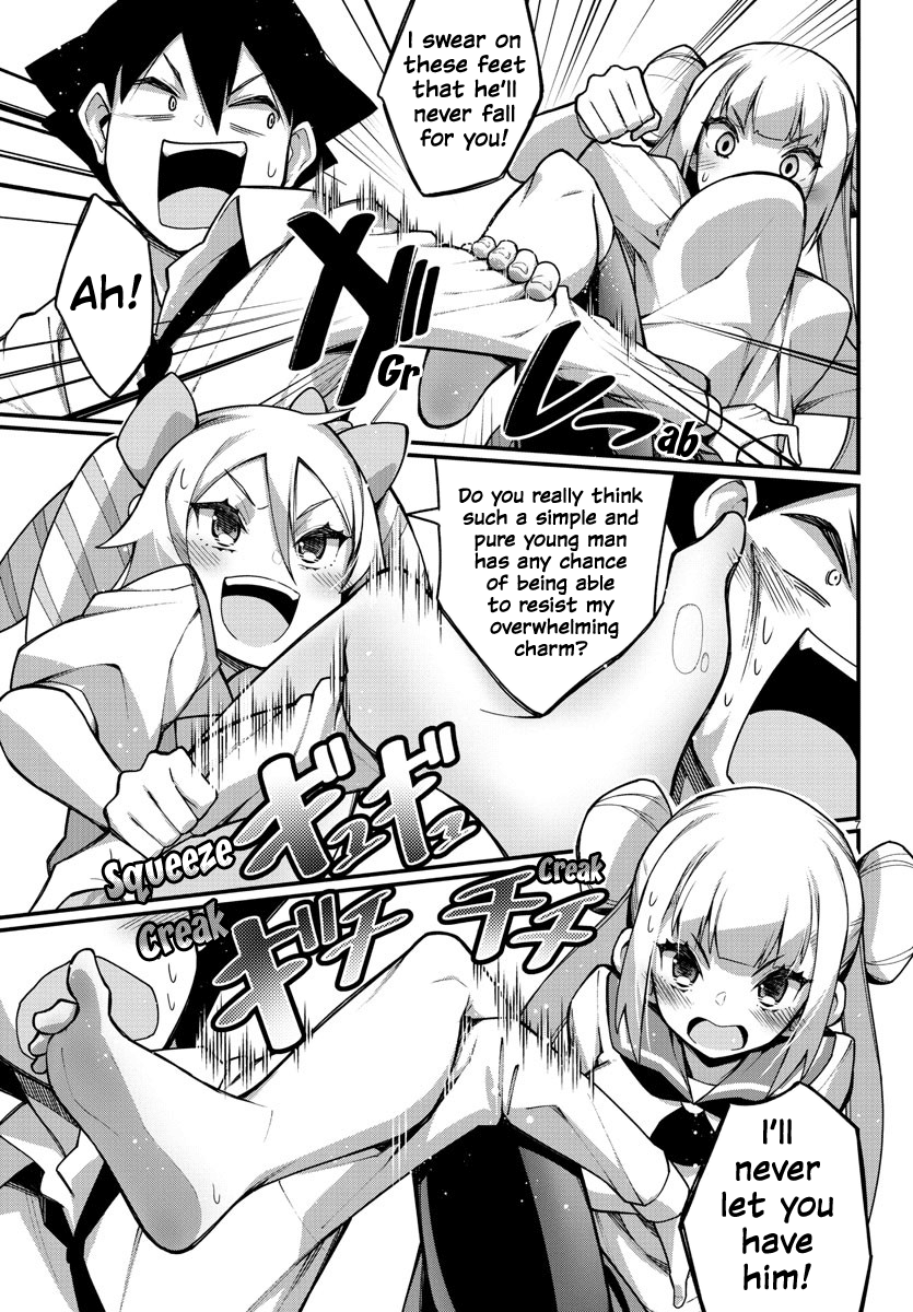 Ashigei Shoujo Komura-San Chapter 28 #7