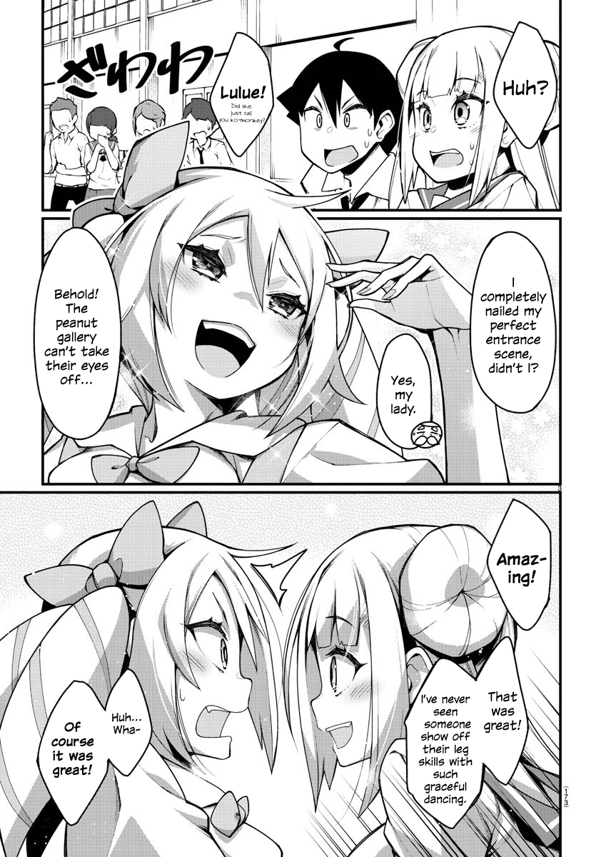 Ashigei Shoujo Komura-San Chapter 27 #3