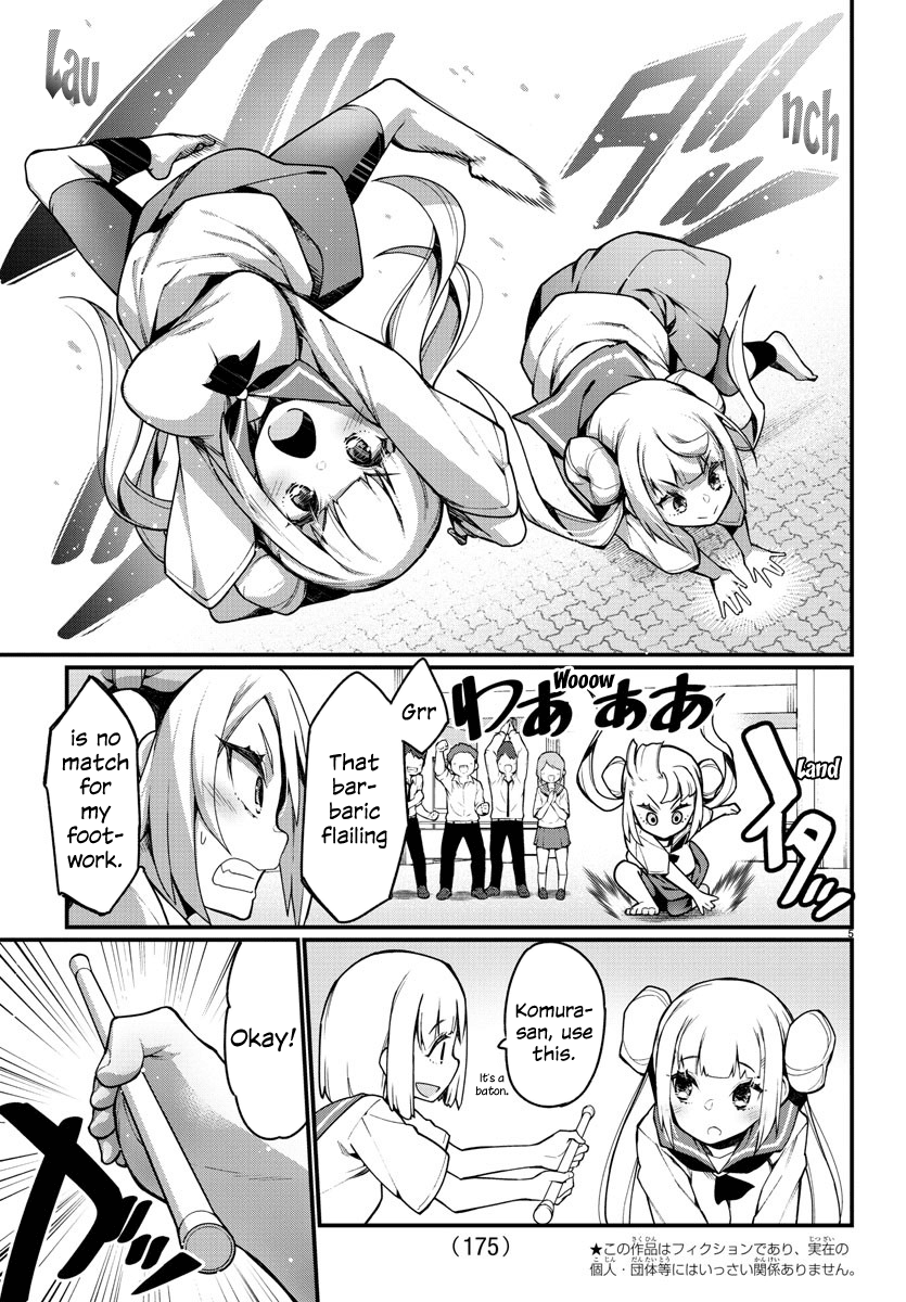 Ashigei Shoujo Komura-San Chapter 27 #5