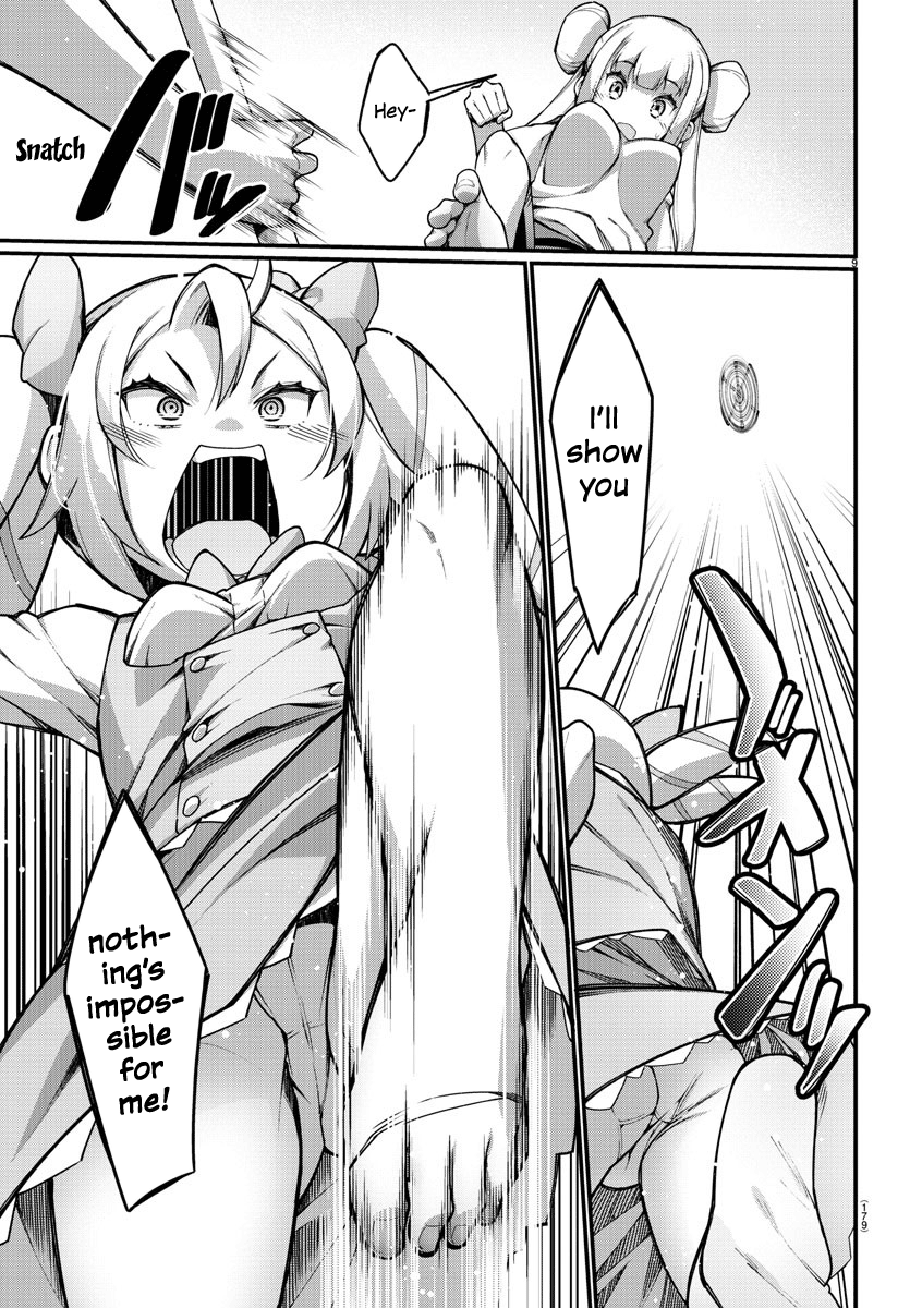 Ashigei Shoujo Komura-San Chapter 27 #9