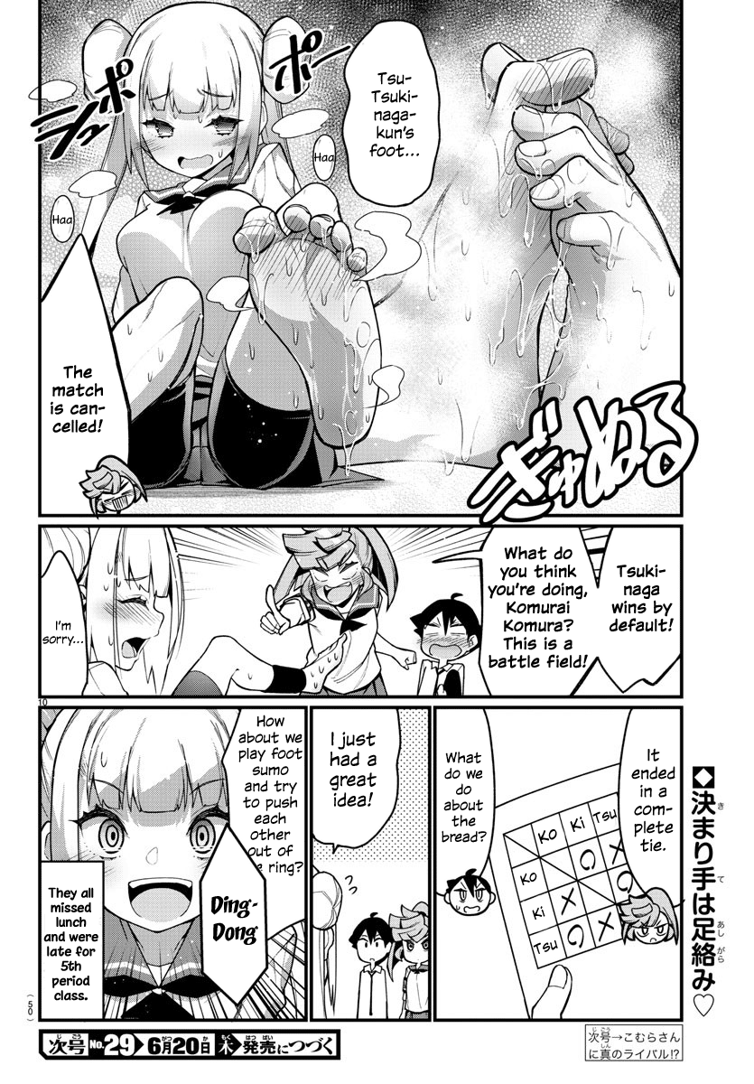 Ashigei Shoujo Komura-San Chapter 26 #10