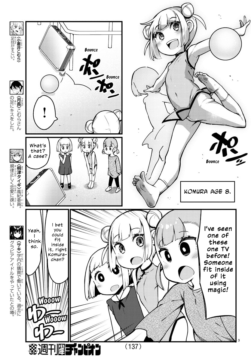 Ashigei Shoujo Komura-San Chapter 22 #4