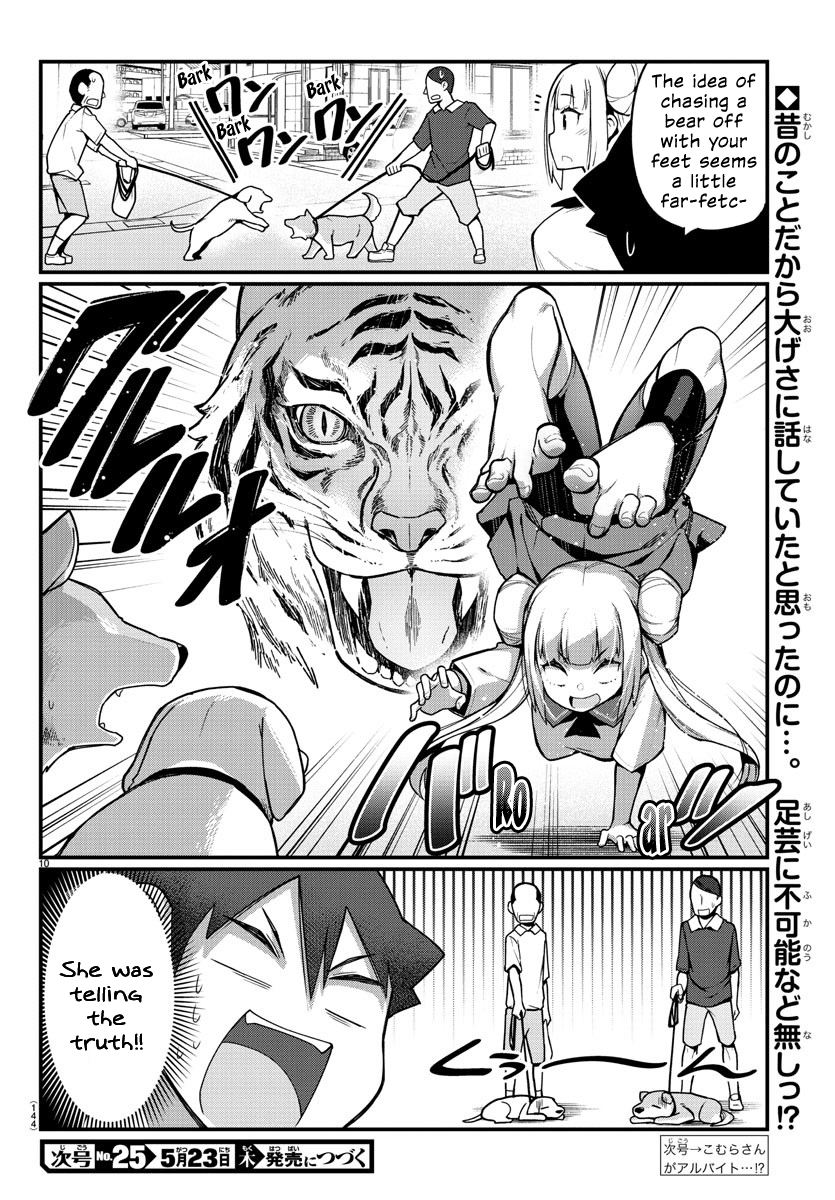 Ashigei Shoujo Komura-San Chapter 22 #11