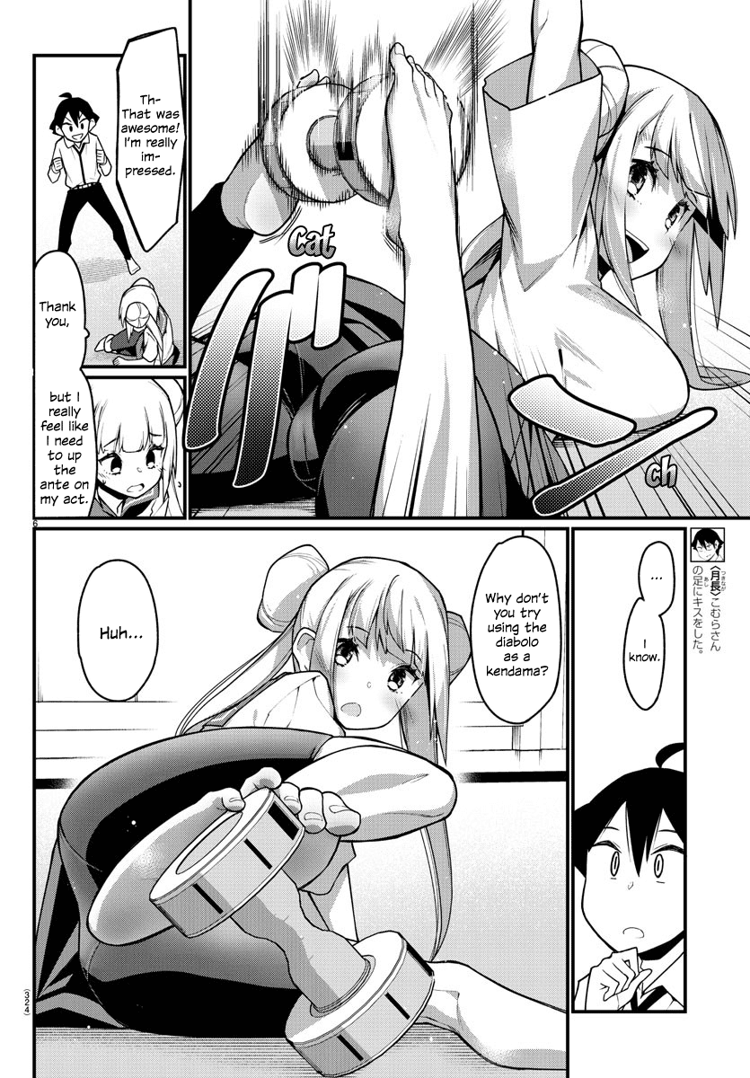 Ashigei Shoujo Komura-San Chapter 19 #6