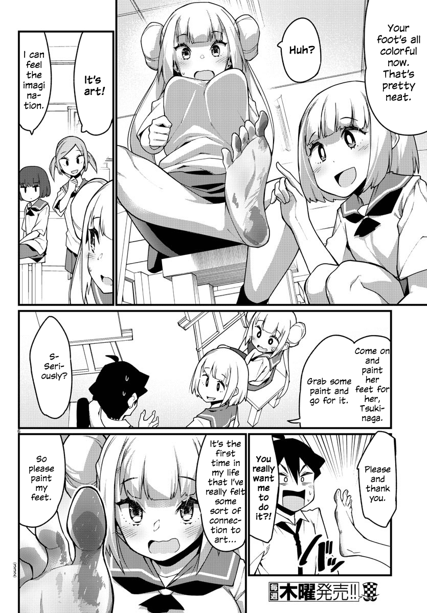 Ashigei Shoujo Komura-San Chapter 16 #6