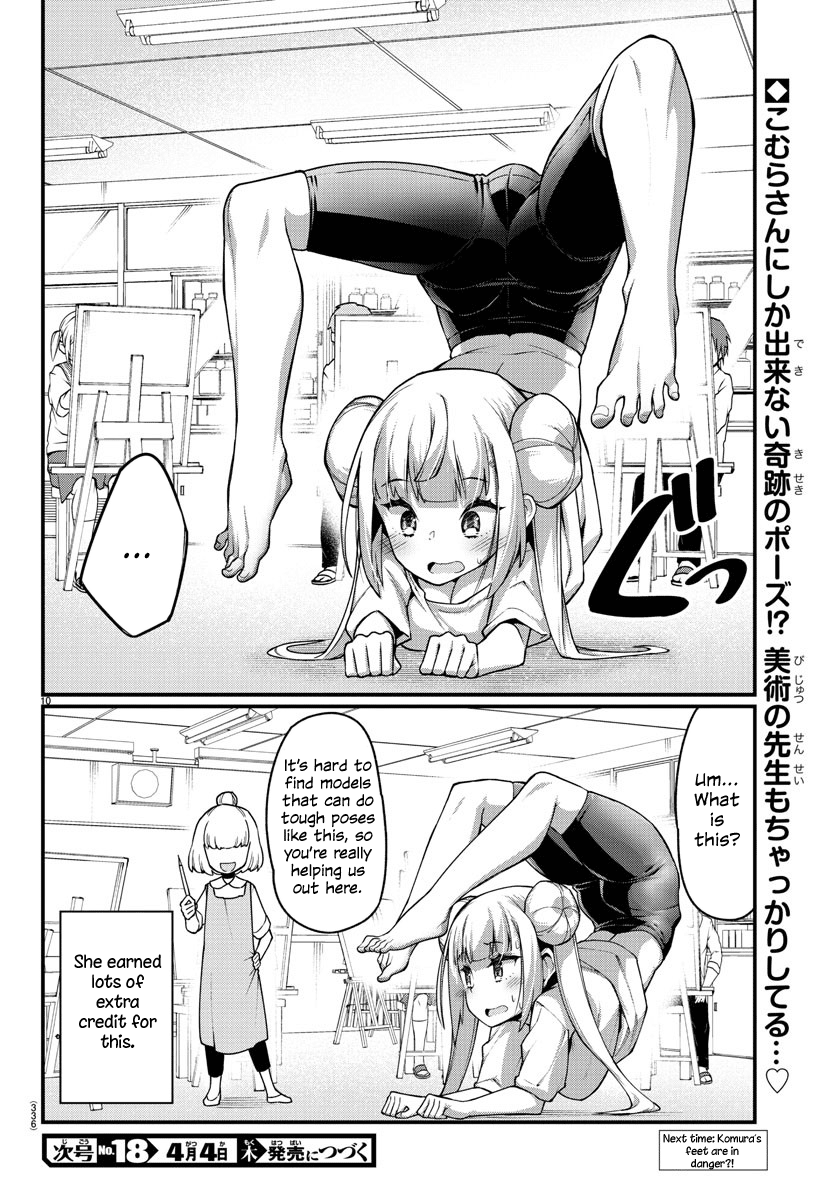 Ashigei Shoujo Komura-San Chapter 16 #10