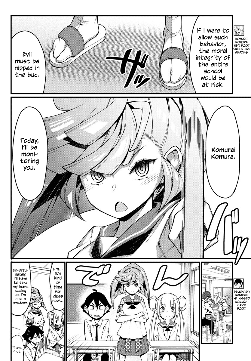 Ashigei Shoujo Komura-San Chapter 15 #2