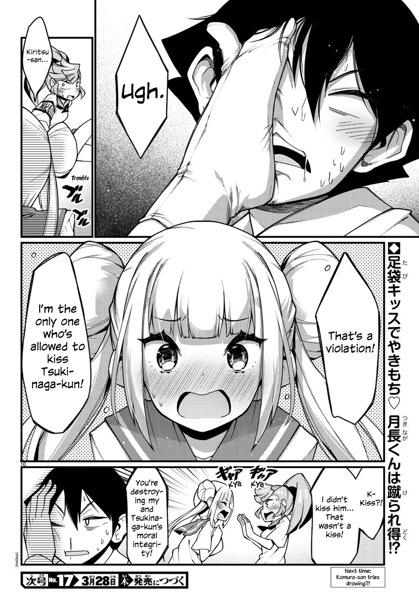 Ashigei Shoujo Komura-San Chapter 15 #10