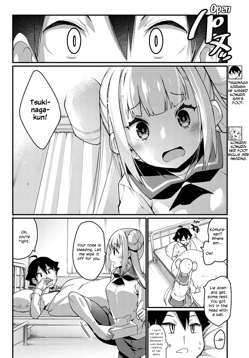 Ashigei Shoujo Komura-San Chapter 14 #2