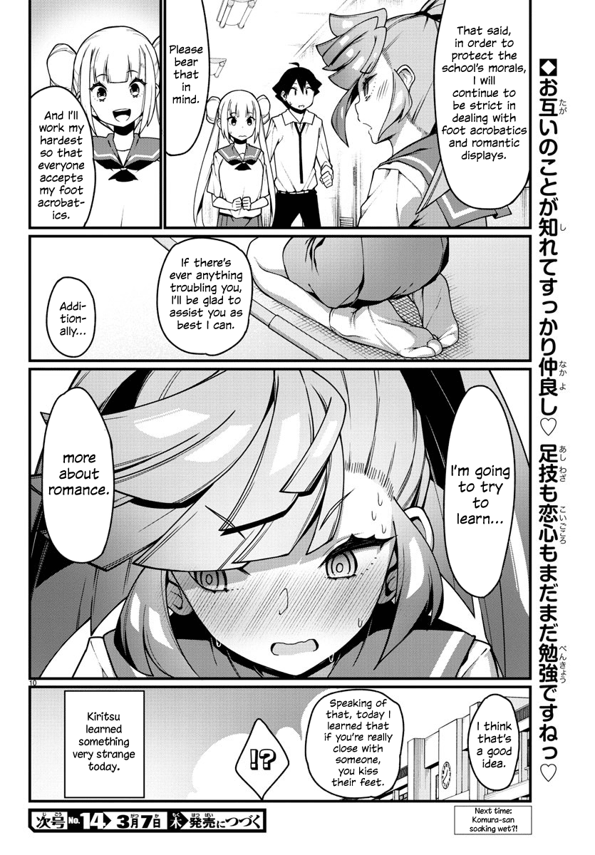 Ashigei Shoujo Komura-San Chapter 12 #10