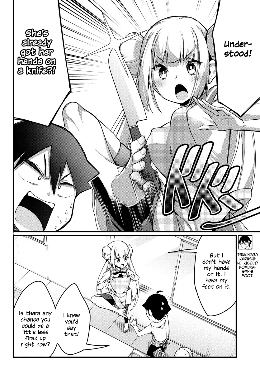 Ashigei Shoujo Komura-San Chapter 11 #2