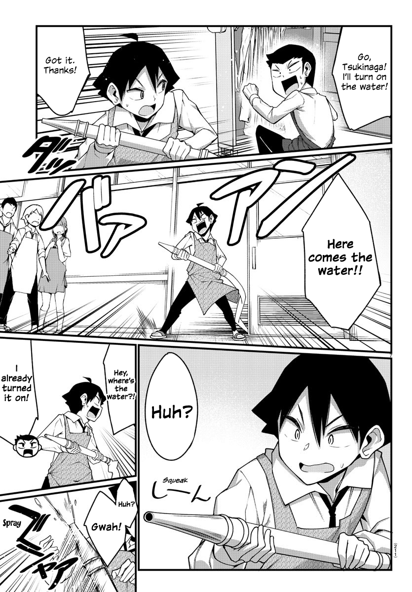 Ashigei Shoujo Komura-San Chapter 11 #7