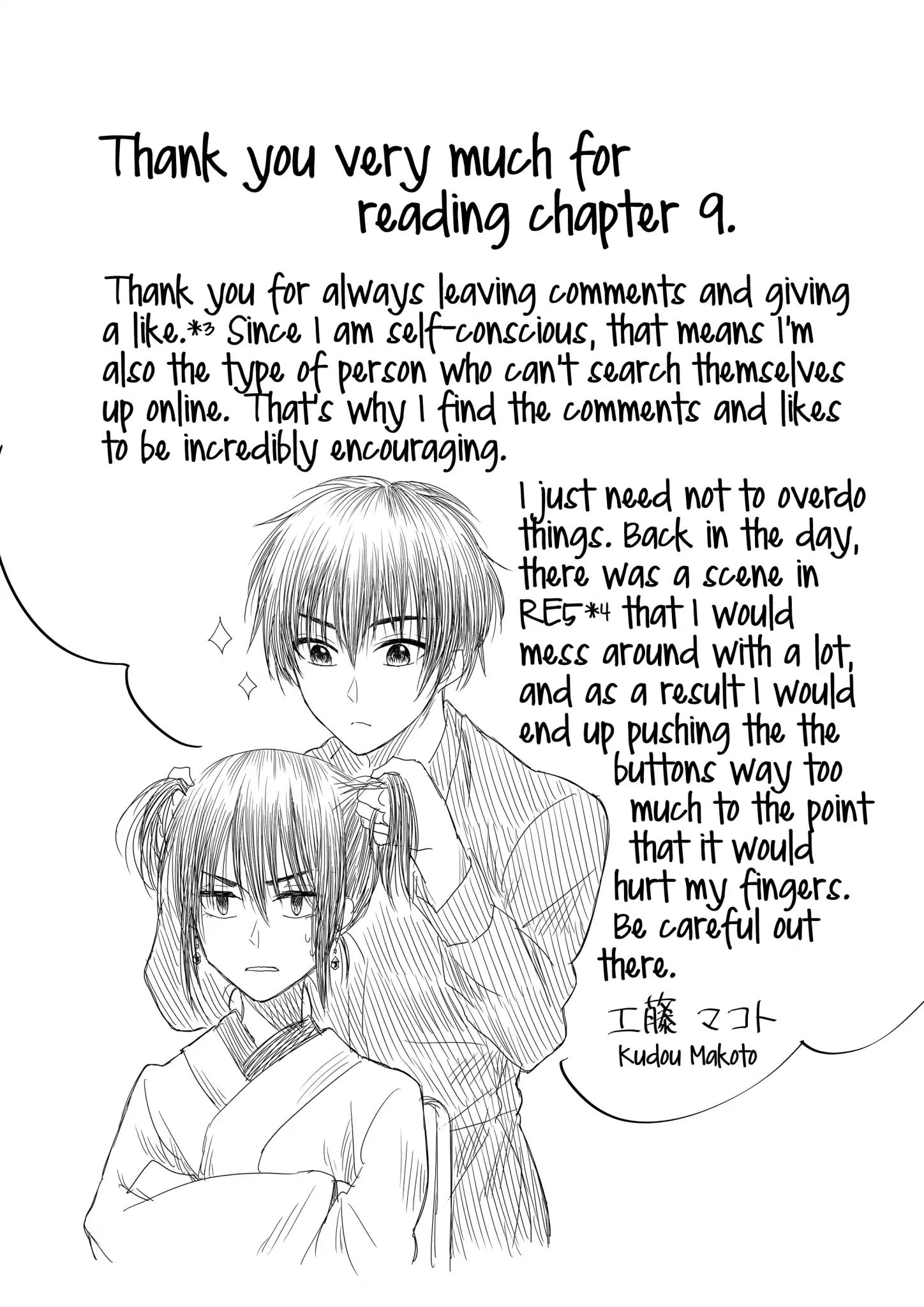 I Want To Cry With You On Thursday. Chapter 9 #17