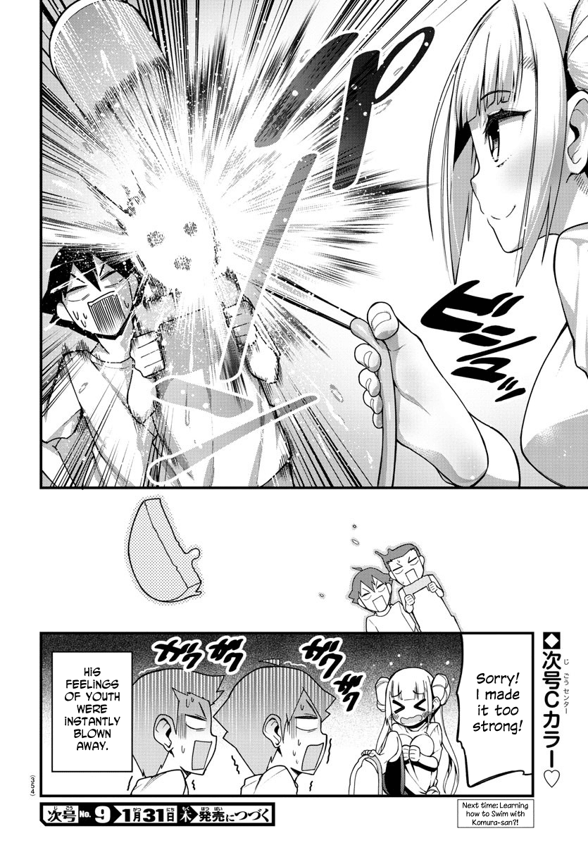 Ashigei Shoujo Komura-San Chapter 7 #10