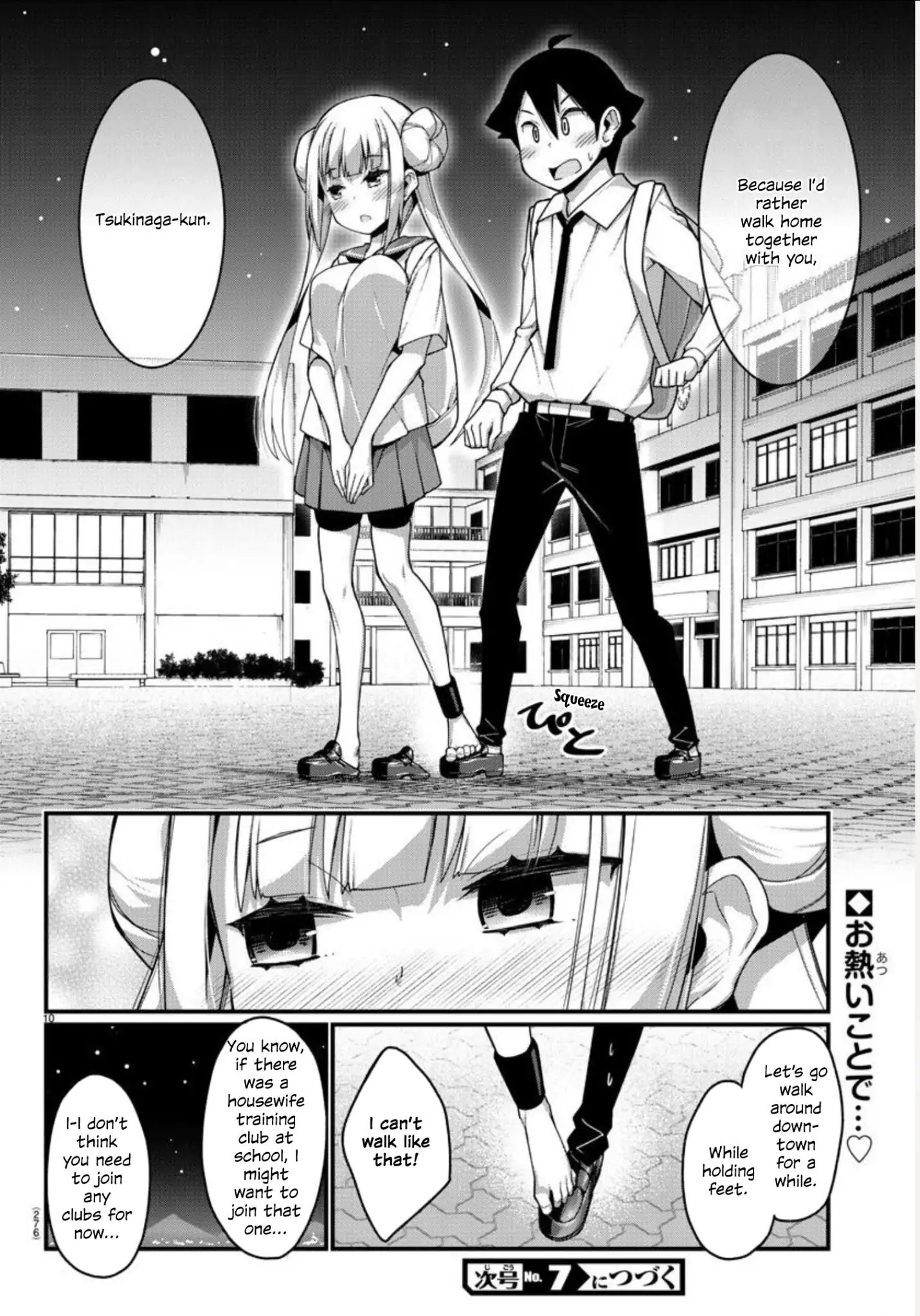 Ashigei Shoujo Komura-San Chapter 5 #10