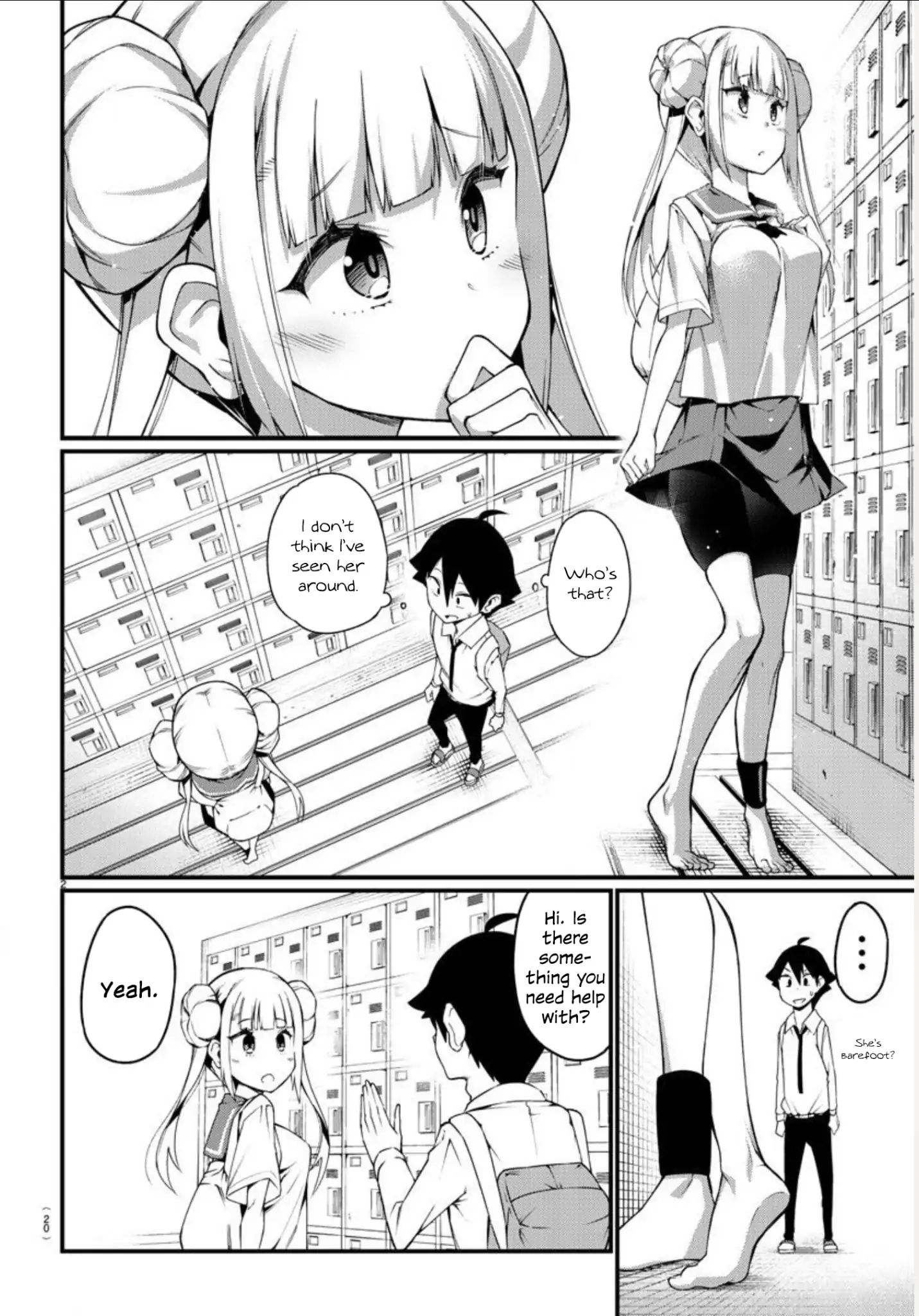 Ashigei Shoujo Komura-San Chapter 1 #4